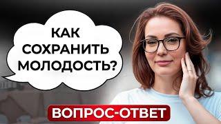 ХОЛИСТИЧЕСКАЯ медицина: как СОХРАНИТЬ здоровье, красоту и молодость? / Ответы на вопросы