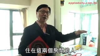 柏天心- 福澤全家：破解動土煞--蘋果日報 - 20120211