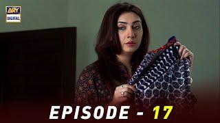 Shukk Episode 17 | Ayesha Khan | Sanam Saeed | ARY Digital