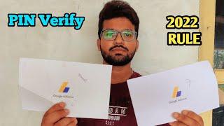 How to verify google adsense pin 2022 | Google pin verification | google adsense pin verification