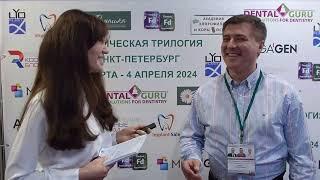 Антон Сливкин. Хирургическая трилогия 2024. Отзыв №2
