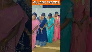 ️ ராமன்வலசை கும்மி | #kummi #trend #folksong #villagetracks #dance #festivevibes #viral #shorts
