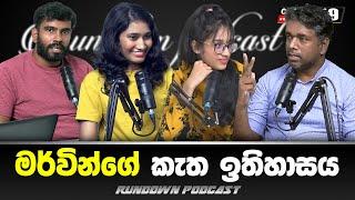 රනිල්ගේ අල්ජසීරා බොරුවලට උත්තර | Rundown Podcast | EP 72 #rundownpodcast #channel19