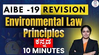 Environmental Law  (8 Principles Discussed) l AIBE-19 Revision l Aparna Bhat