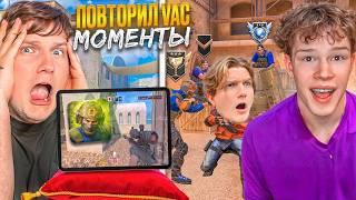ВЕЛЯ ПРОХОДИТ ИСПЫТАНИЯ НА ГОЛДУ В STANDOFF 2