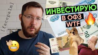 Портфель акций и облигаций на 50-100 тысяч для начинающих без риска?