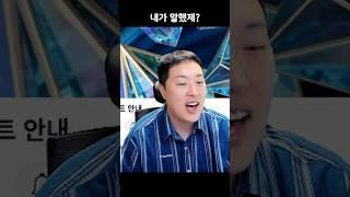 급여 285라고 내가 말했제?