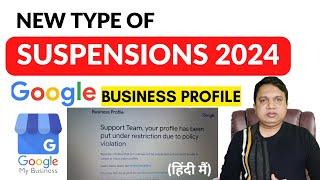 New Type Of Google Business Profile Suspensions 2024 | Google Business Profile Suspended