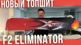 Замена топшита для сноуборда F2 Eliminator