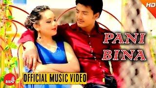 New Nepali Lok Dohori 2073 | Pani Bina - Babu Krishna Pariyar & Bishnu Pariyar | Hamal Music