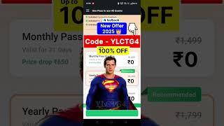 Testbook Pass Pro Coupon Code  | Testbook Offers Today | Testbook Coupon Code Today #testbook_pass
