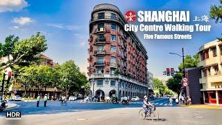 [4K HDR] Walk around Shanghai's fashionable areas ‍️ Shanghai Walk 上海的时尚街区 GENTLE MONSTER Sober