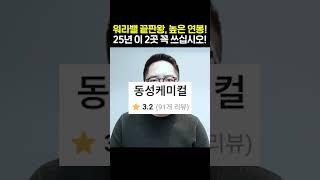 취준생 90% 이상 모르는 알짜 중견기업, 영끌 연봉도 공개
