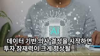 초보자도 쉽게! AI와 함께하는 부동산 투자 분석!! #ai #부동산투자 #원룸AI