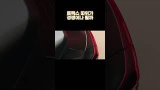소형suv 판매량 1위 기아 셀토스. 새로운 경쟁자 트랙스. #shorts