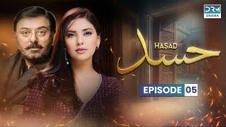 Hassad - Episode 5 | Aplus Dramas | Noman Ejaz, Sunita Marshall, Sadaf | Pakistani Dramas | CG1O