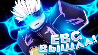 [EBG] Но ПОЛУЧИЛАСЬ ЛИ ETERNAL BATTLEGROUNDS? Провал, или лучшая батлграунд игра в роблоксе?