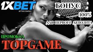 ЛУЧШИЕ КАЗИНО - ПРОВЕРЕННЫЕ СТРАТЕГИИ ДЛЯ КАЗИНО ИГР В 1XBET