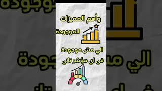 استخدمت مؤشر تداول GoldX Masrawy لتحقيق $200 بلوت 0.01 فقط؟ #تداول #فوركس #التداول