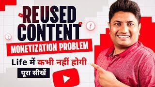 Reused Content Monetization Problem Complete Solution | Reused Content Monetization Problem Solve