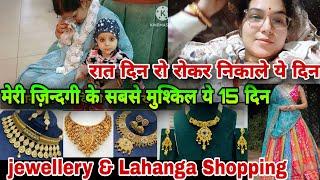 मेरी ज़िन्दगी के सबसे बुरे ये 15 दिन  ये सब क्या हो रहा है मेरे साथ Jewellery & Lahange Shopping️