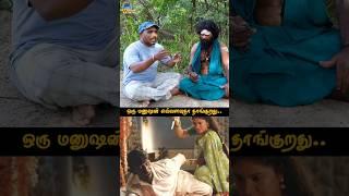 பாவம்யா நீ| Husband Wife Comedy | Comedy Shorts Tamil |Settai With Sathya | T.Malai Sathyaraj |#SWS