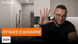 Не верите? Этот интерьер покорит всех! Эксклюзивный обзор квартиры в ЖК Зеленая вертикаль