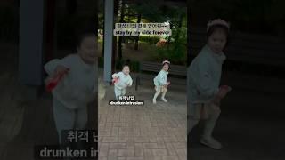 추억의 노래2 - 영원한 사랑
