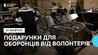 "Якщо не допомагати оборонцям, лінія фронту буде ближче": волонтери відправили на передову подарунки