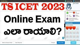 TS ICET 2023 | HOW TO WRITE ONLINE EXAMS | Online Exam Demo