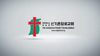 요게벳의 노 래 (전미숙 권사)
