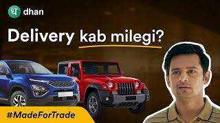 Delivery Kab Milegi?  | #MadeForTrade