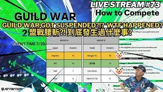  EA SPORTS FC Tactical GAMEPLAY GUILD WAR GOT SUSPENDED KONGER VS LION ROCK MATCH FIXING INCIDENT!