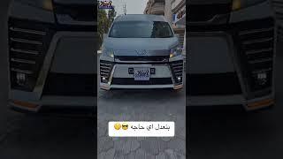 رايك يهمنا 