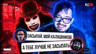 Пранк Песней Над Бабадуком  | Фейс Мой Калашников ! FACE ! Потусторонние