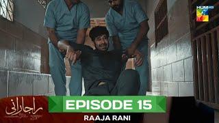 Raaja Rani Episode 15 |faysalqureshi |Sohail Ali |hinaafridi |23 Jun 2025 |Hum TV Drama |Full Review