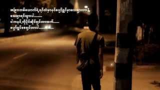 နင္ေပ်ာ္ဖို႕ဆို( Official Music Video) Wai Lin Feat-Tayza MC