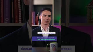 Как выгодно взять ипотеку? Совет 6. Пользуйтесь бонусами от риелторов