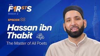 Hassan ibn Thabit (ra): The Master of All Poets | The Firsts | Dr. Omar Suleiman