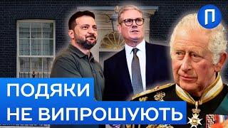 Ні слова про КОСТЮМ! Зеленський на АУДІЄНЦІЇ у КОРОЛЯ ЧАРЛЬЗА ІІІ |Подробиці