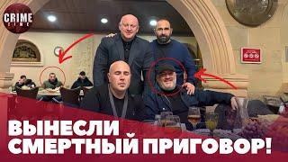 Сходка воров в Италии закончилась смертным приговором за убийство Левана Джангвеладзе