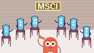 每天学点新知识 - MSCI 03/26/2018