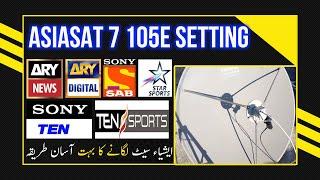 Asiasat 7 105e complete signal setting on 4 feet dish antenna | Asia sat 7 Signal Setting