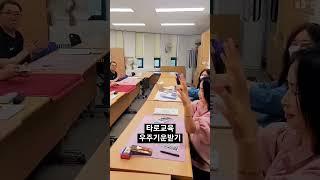 타로교육 의정부주민센터 타로수업 우주기운이 필요한 힐링타로. #tarot #tarotreading #타로 #타로리딩 #타로수강 #tarotclass