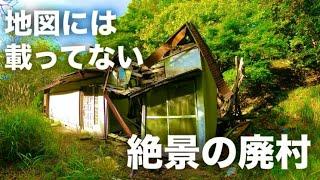 【廃墟巡り】山梨県の地図にない廃村を散策する(後編) #廃墟 #山梨 #街歩き #廃村 #観光