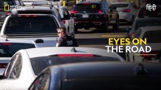 Eyes on the Road  | To Catch a Smuggler| हिन्दी | S6 - E1 | Full Episode | National Geographic