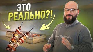 ШАШЛЫК В КВАРТИРЕ?! Не в духовке! Кухня С МАНГАЛОМ! Самая мужская КУХНЯ!