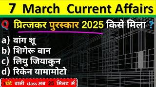 7 March Current Affairs 2025 Daily Current Affairs Current Affair Today Current Affairs 2025 CA