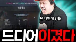 RF온라인넥스트 / 드디어 전섭1등 이겼습니다..