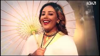 ERI Beats - Feven Tsegay - New Eritrean Music 2017 | Kemzia'ye Delye  - ከምዚኣ'የ ደልየ |